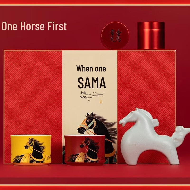 

Chinese Zodiac Horse Ceramic Ornament Gift Set