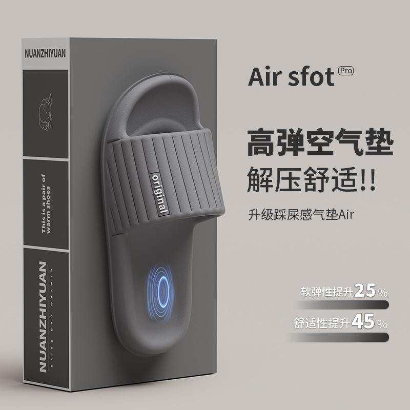 Slippers indoor home non-slip bathroom bath simple casual silent cool slippers