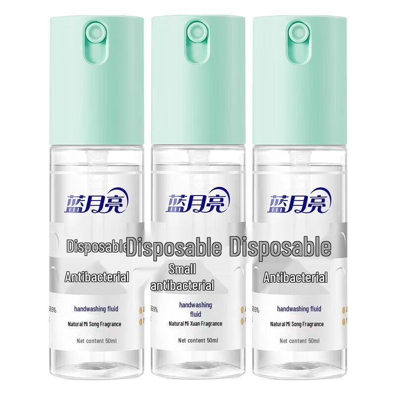 Blue Moon No-Rinse Antibacterial Hand Sanitizer, Rosemary, 3-Pack