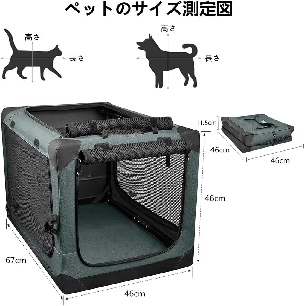 Totoro Ball Foldable Pet Dog Cat with Easy To Suitable for Dogs and Great for Indoor Unexpected Outdoor Hospital and Dark Cage, Crate, Carrier/Cart