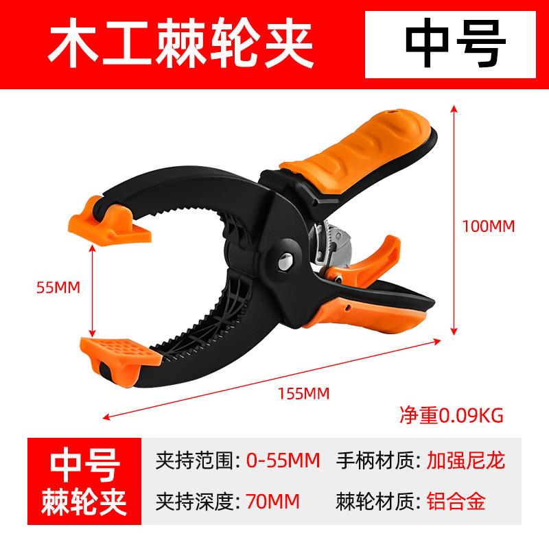 

Ratcheting Hand Clamps Set:Jaw Opening & Extremely Strong Clamping Power, 6 inch
