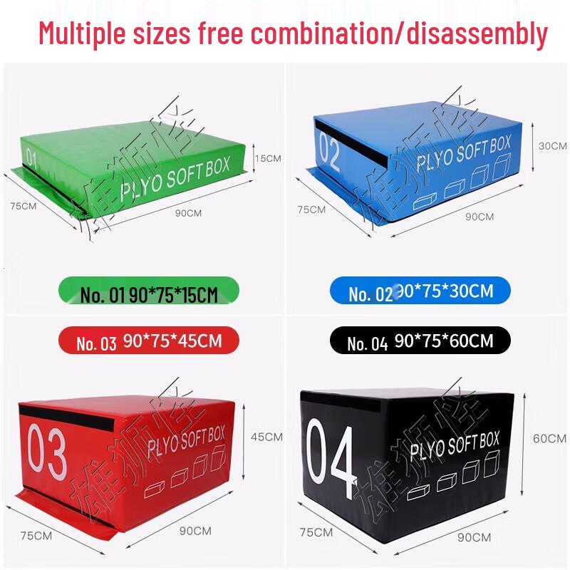 Xiongshiguai Progressive PU Soft Training Vaulting Box