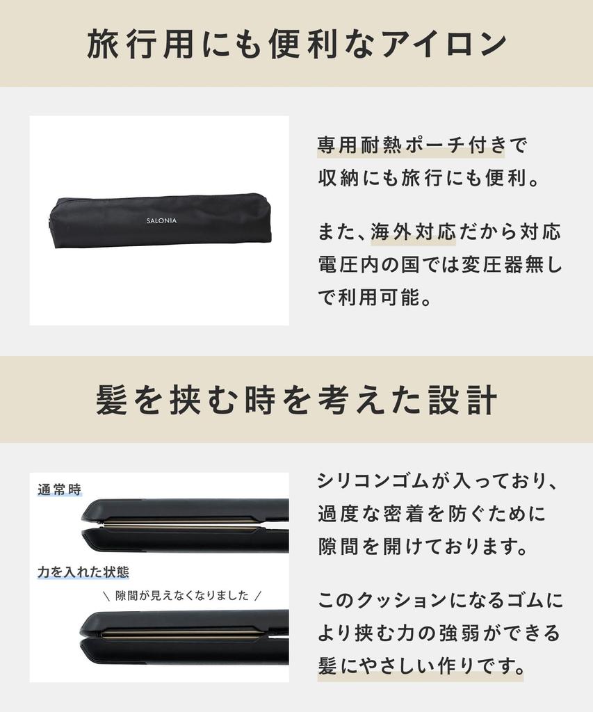 [2024 Spring/Summer Limited Edition] SALONIA Straight Hair Iron, 24mm, Celebrate Purple, with Heat-Resistant Pouch (SL-004SCP)