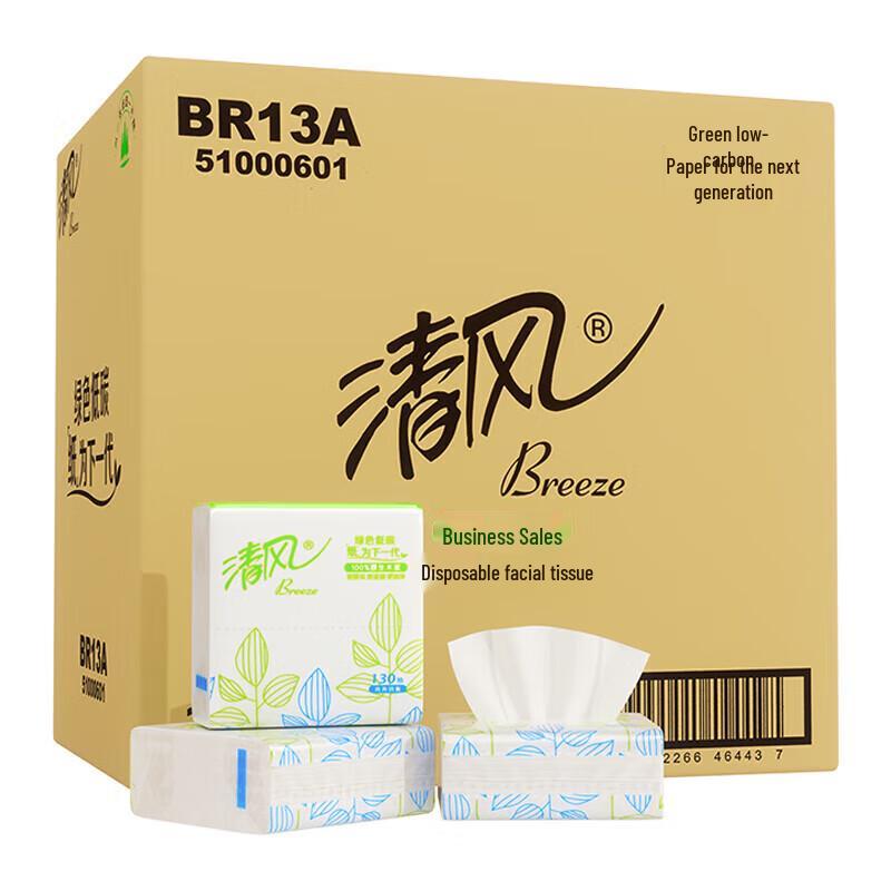 Qingfeng Natural Wood Pulp 2-Ply Facial Tissues, 48-Pack