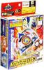 Bakuten Shoot Beyblade Dragoon Booster Right Spin Magne System Compatible [Master A-31] (Attack)