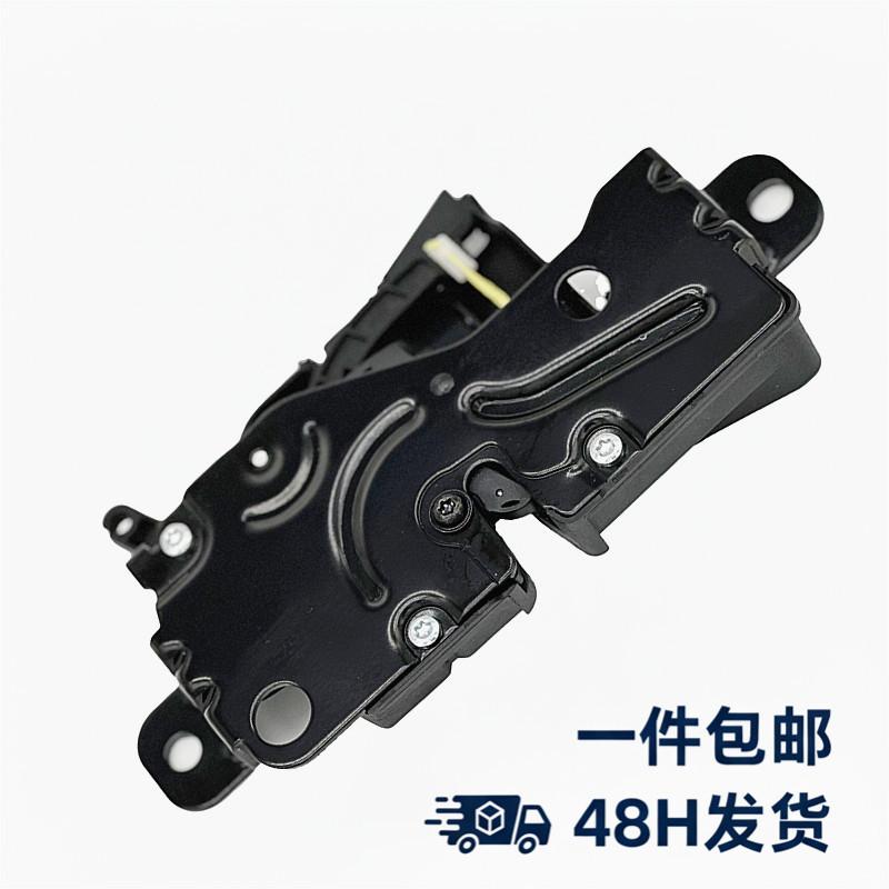 BMW F20 Trunk Lock Assembly 51247248075 BMW