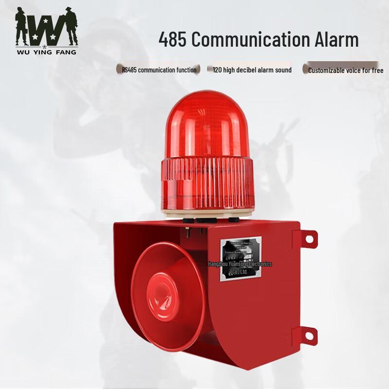 Wuyingfang PC-Controlled Audible Visual Alarm