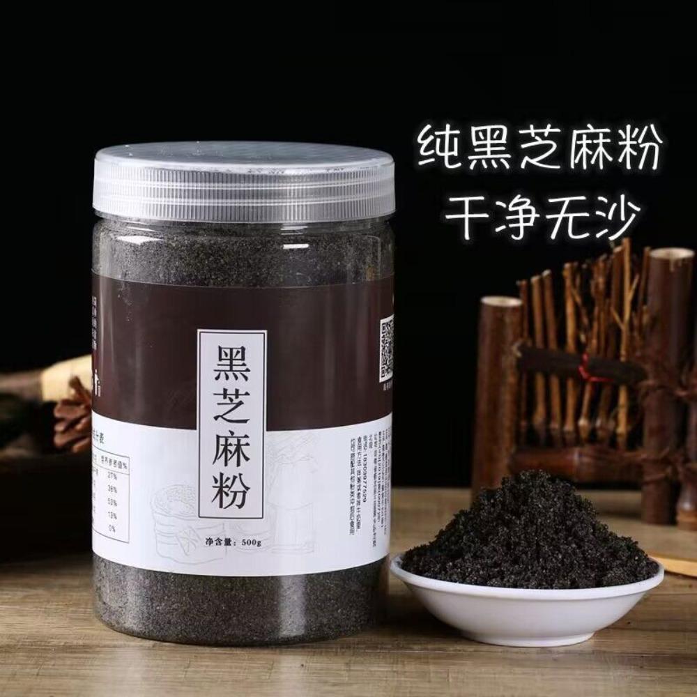 Pure Black Sesame Powder 500g Ready-to-Eat Fresh Ground Free Shipping
