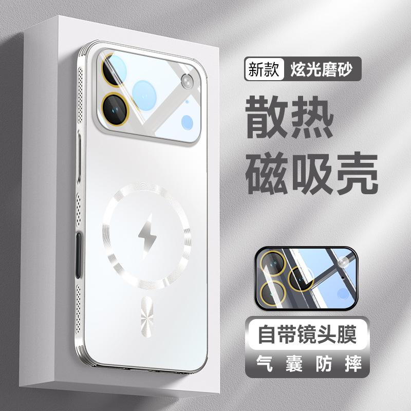 Applicable to Apple 11promax mobile phone case 11 ultra-thin advanced sense Apple 11 glare heat dissipation magnetic protection case