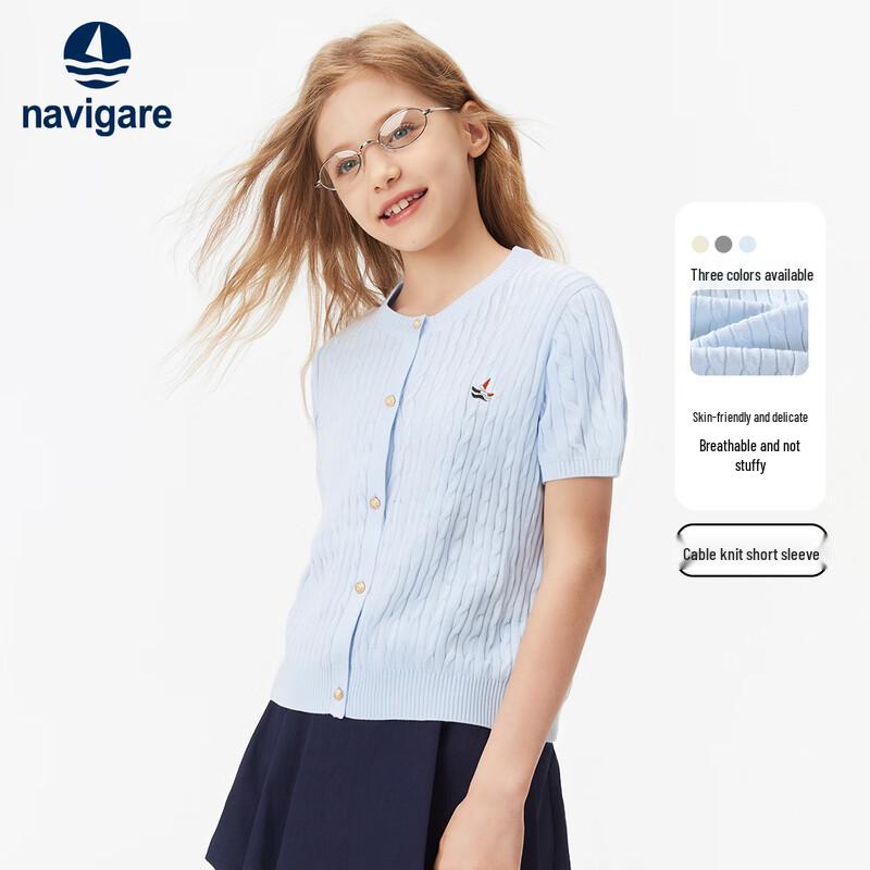 Navigare Girls' Summer Short Sleeve Cable Knit Cardigan