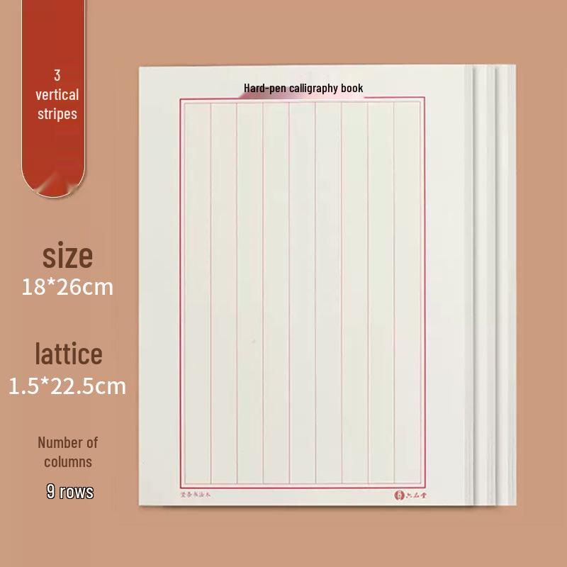 

Люпинтанг Бумага для практики каллиграфии: Каллиграфия вертикальных и горизонтальных линий, Обычное письмо перьевой ручкой, Книга для письма перьевой ручкой