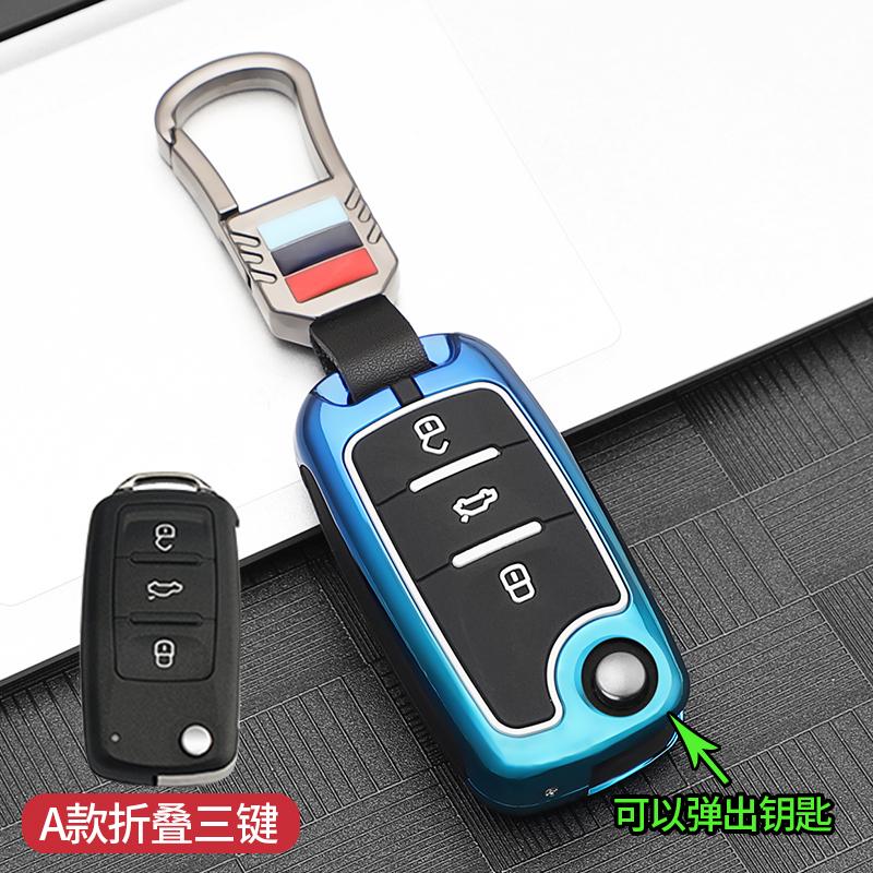 Interior Mouldings Car Key Case Cover For Volkswagen VW Golf 7 gti mk7 r Touran Skoda Octavia 3 Superb Karoq Kodiaq Seat Leon mk