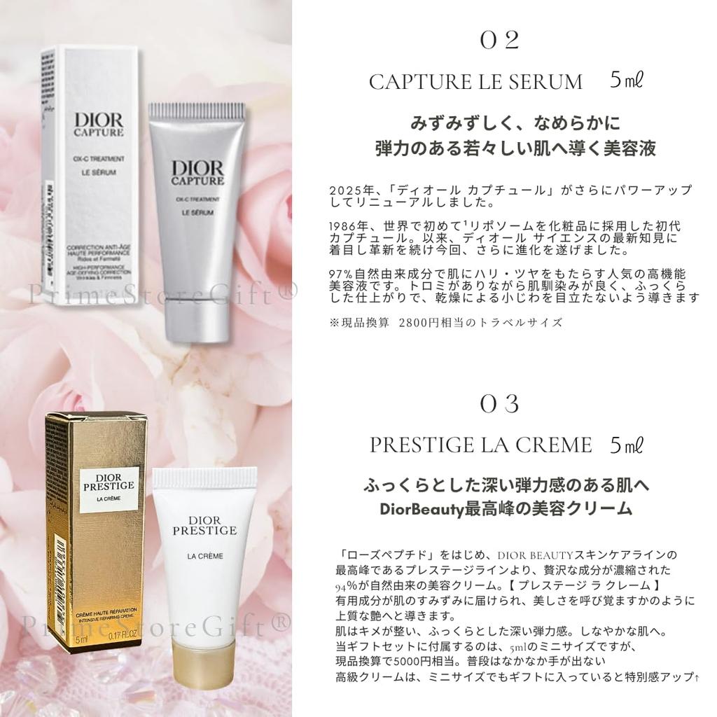 Gift DIOR Prestige La Perfume Mini Set with Black Atomizer and Pouch Gift Birthday Day Gift Set Bag [Set - Wrapped] J'adore Crème - Set, Present,