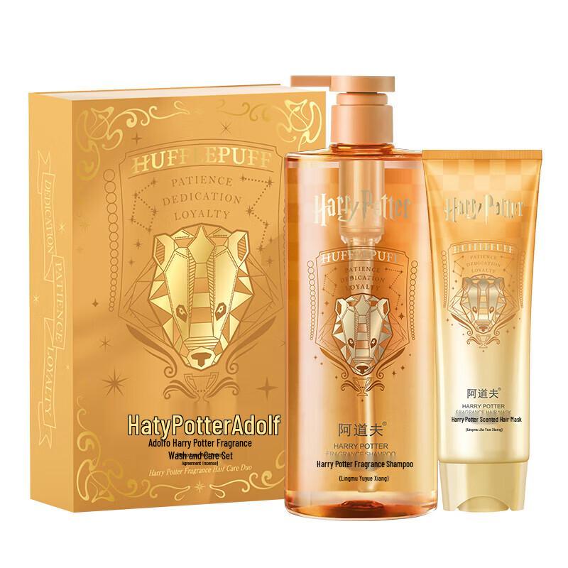 Adolph Harry Potter Scented Hair Care Set