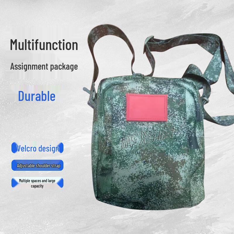 Тактическая сумка-мессенджер на плечо Huaqianhu