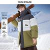 MiniPeace Boy's Winter Duck Down Jacket FAACF4633