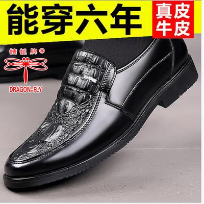 Dragonfly Brand Crocodile Pattern Men's Leather Shoes Men's Business British Casual Dress Shoes