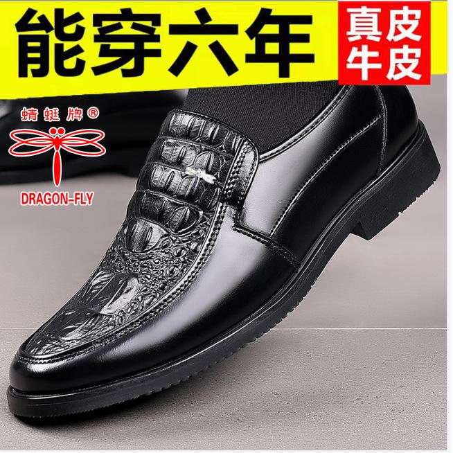 Herrenlederschuhe mit Krokodilmuster der Marke Dragonfly, Herren Business Britische Casual Kleiderschuhe