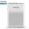 Philips SBM200 Portable Voice Amplifier