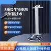 ZHOUE Hengsheng 8-Electrode Smart Body Composition Scale