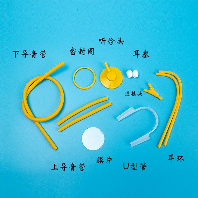Children's Scientific Experiment Homemade Plastic Simulation Stethoscope Fun Small Production DIY Hand-assembled Material Toys