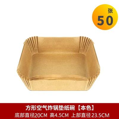 Circular Fryer ,Specific Paper  ,Grade Silicone ,Coated Paper Liners Single ,Use Household Oil ,Absorbing Paper Baking Paper For Domestic Use