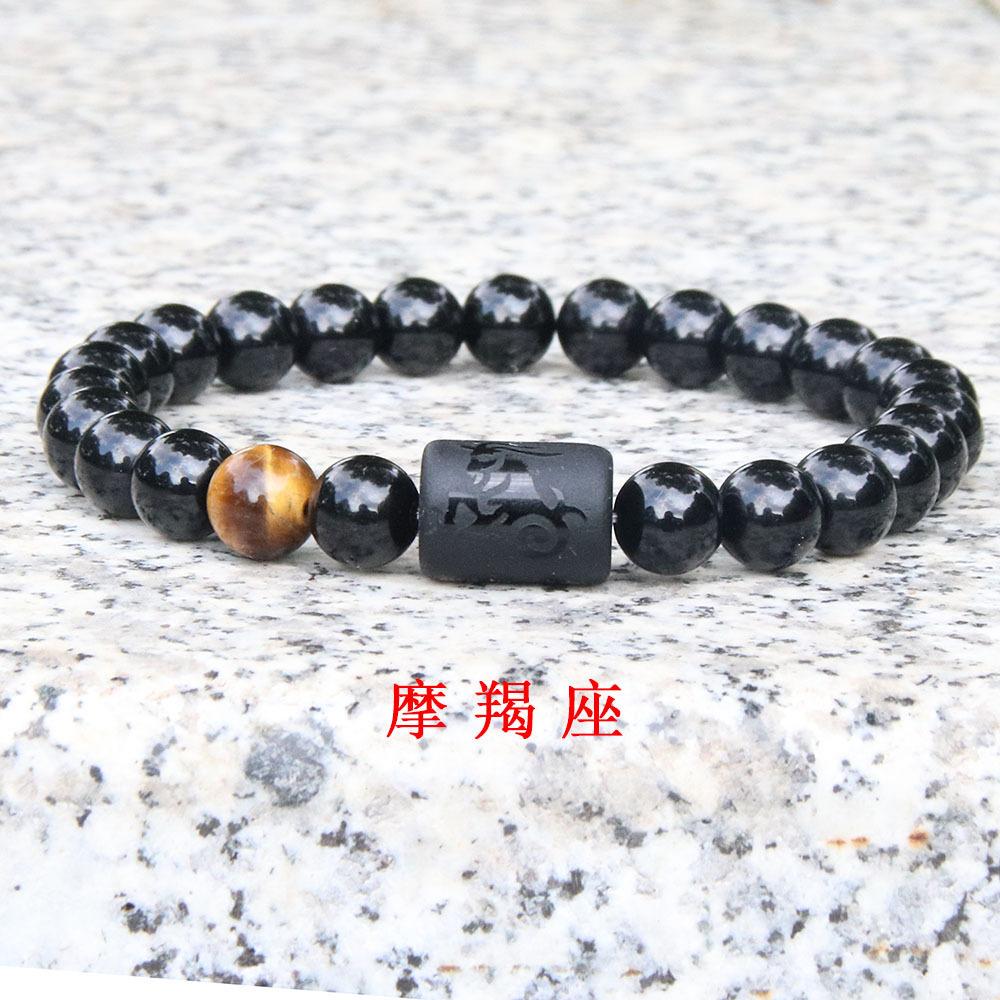 Natural Stone Bracelet: Zodiac Sign Mix-and-Match Natural Stone Bead Bracelet – Fashionable Bracelet for Men and Women