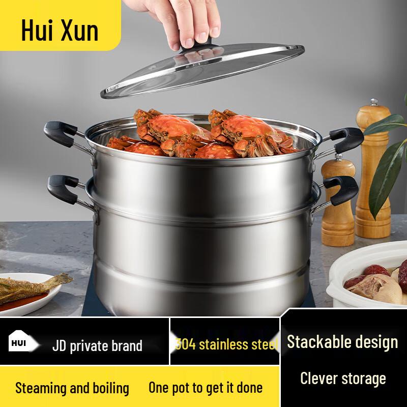 HuiXun 304 Stainless Steel Multi-Layer Steamer Pot