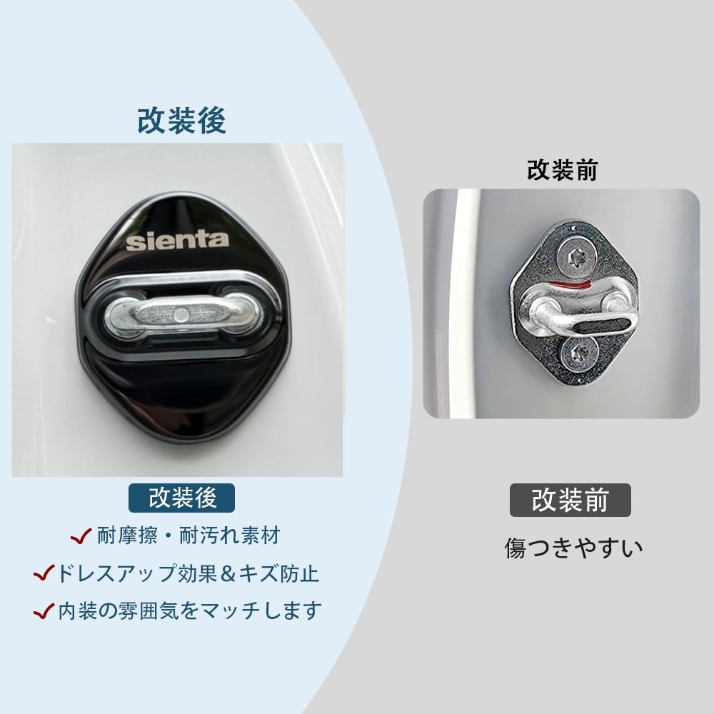 TADOKAPATU Toyota New Sienta 10 Series Striker Cover, Door Lock Cover, Plating, Accessories, Interior
