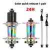 HASSNS PRO 7 32 otwory piasty mtb 7 8 9 10 11 12biegów Piasty Mtb głośne cube k7 24/32 otwory piasta do roweru MTB Tylna piasta Szybkozamykacz