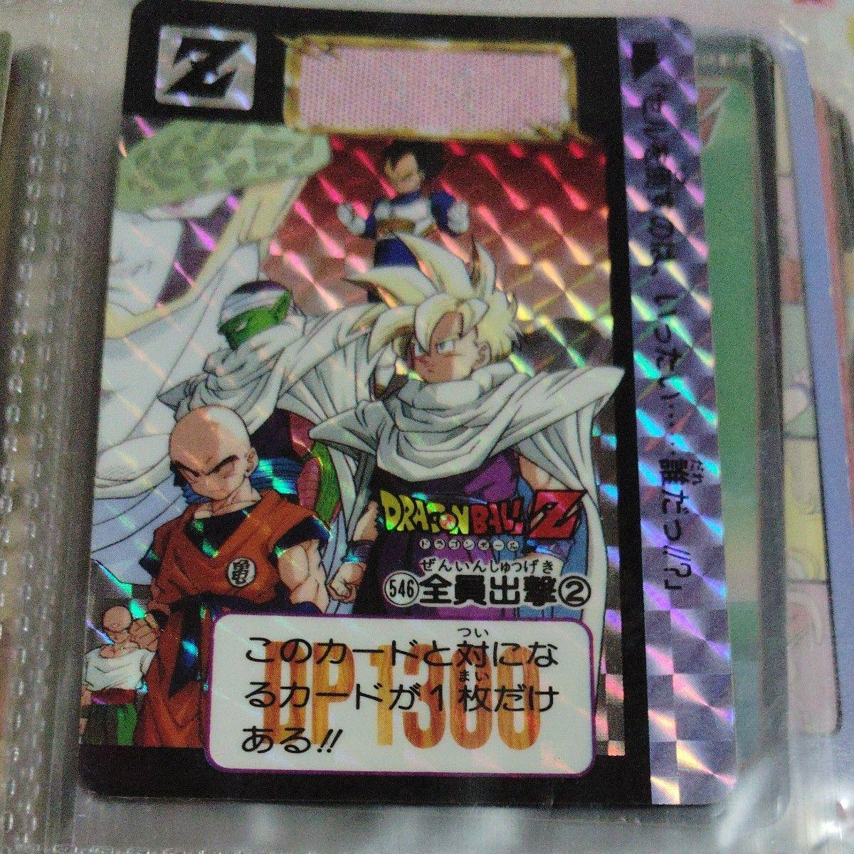 Used Dragon Ball Z Carddass 546 Everyone Sortie 2 Kira Card