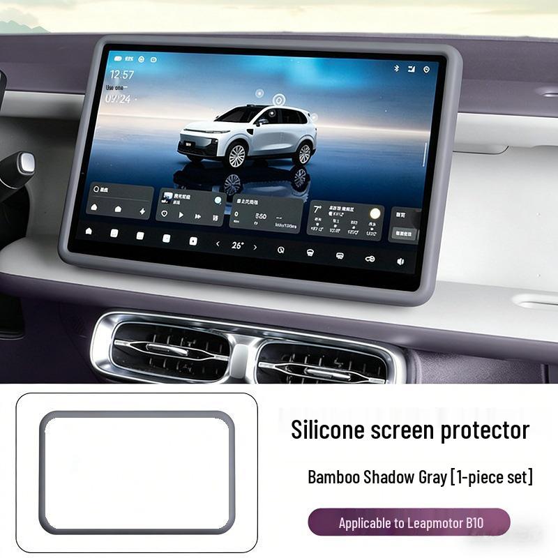 Leapmotor B10 Silicone Screen Protector Frame, B01 Navigation Screen Anti-Collision Interior Trim