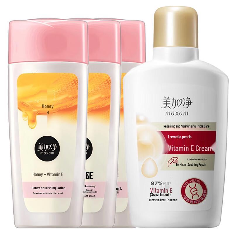 

MAXAM Tremella Pearl Vitamin E & Honey Lotion Set