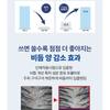 Dr. Groot - Scalp Solution Shampoo Extreme Cooling
