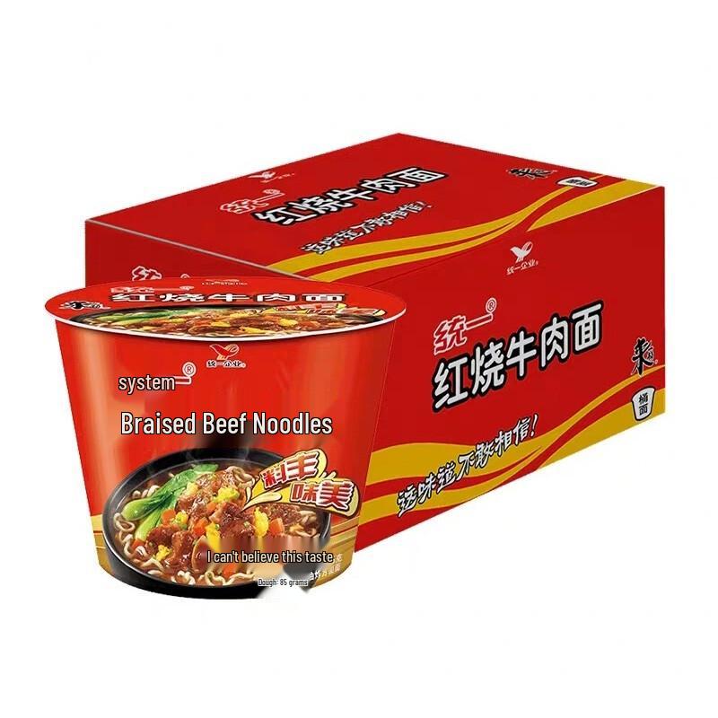 Uni-President A-La-Tang Braised Beef Instant Noodles