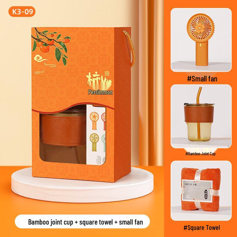 Auspicious Persimmon Mini Fan, Glass Cup & Towel Gift Set K3-09 Mini Fan, Glass Cup & Towel