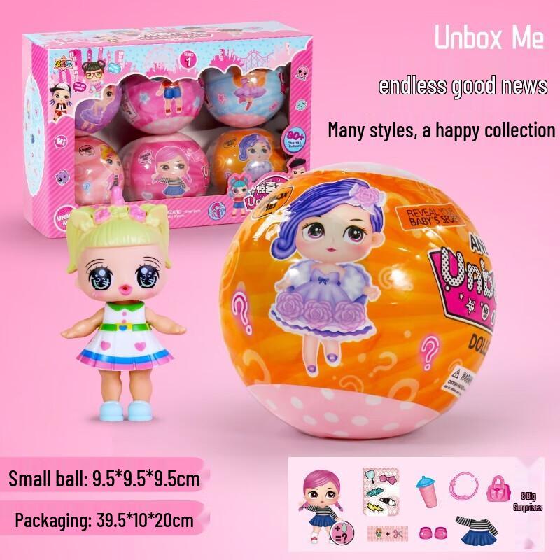 Tuxiang Surprise Blind Box Doll Toy