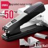 Deli 50-Page Heavy-Duty Metal Stapler