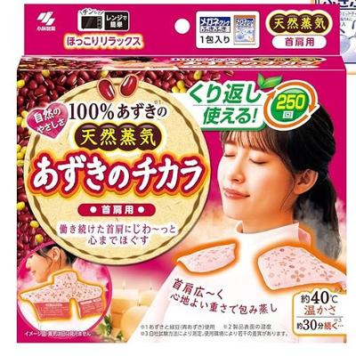 Azuki No Chikara for Neck and Shoulders Usable Approximately 250 Times | Microwaveable and Reusable | Pink | 1 Pack