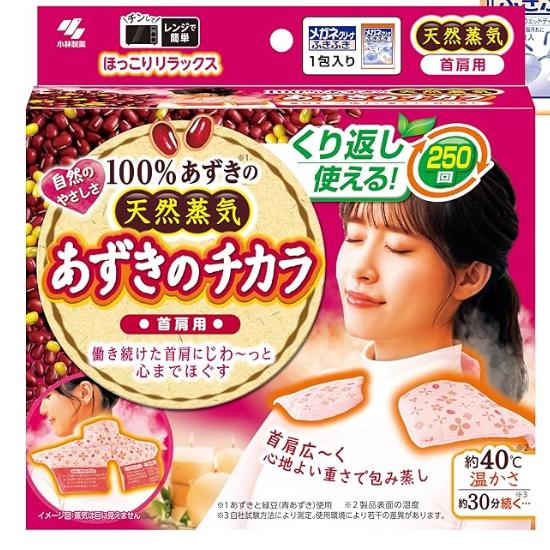 

Azuki no Chikara for Neck and Shoulders Usable Approximately 250 Times | Microwaveable and Reusable | Pink | 1 Pack