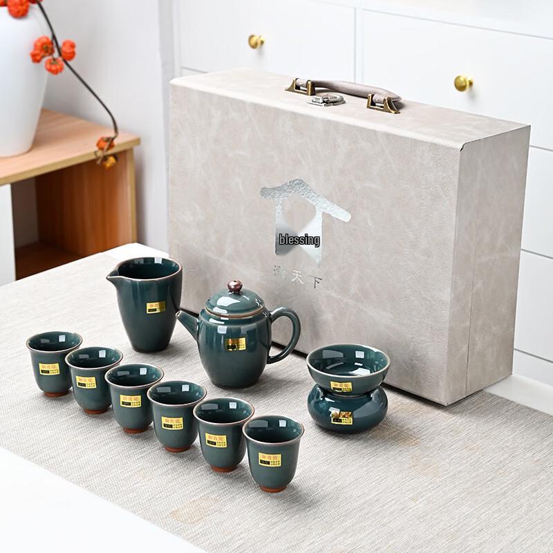 Jun Seventeen HX Ru Kiln Ceramic Gongfu Tea Set