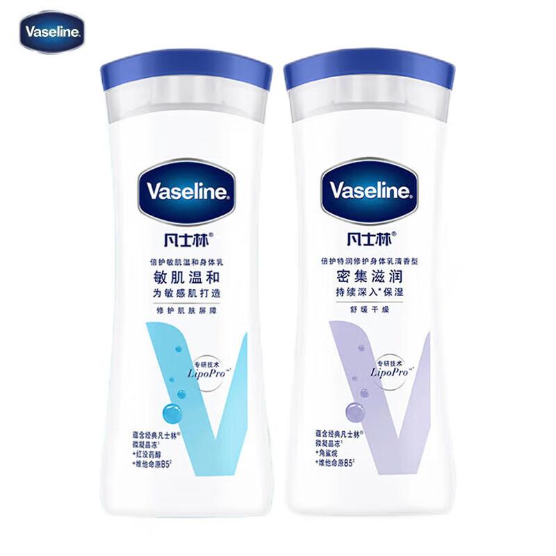 

Vaseline Body Lotion Duo: Gentle & Deep Restore