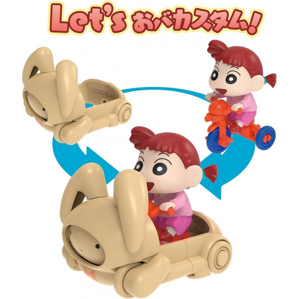 [Bandai  Bandai ] Crayon Shin Chan Oba Custom Vehicle Vol. 2 Kasukabe Defense Force Series 1 Nene Chan Nene