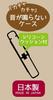 Skater Silent Trio Set (Chopsticks, Spoon, Fork) by Donna Wilson, Made in Japan TAC1AG-A