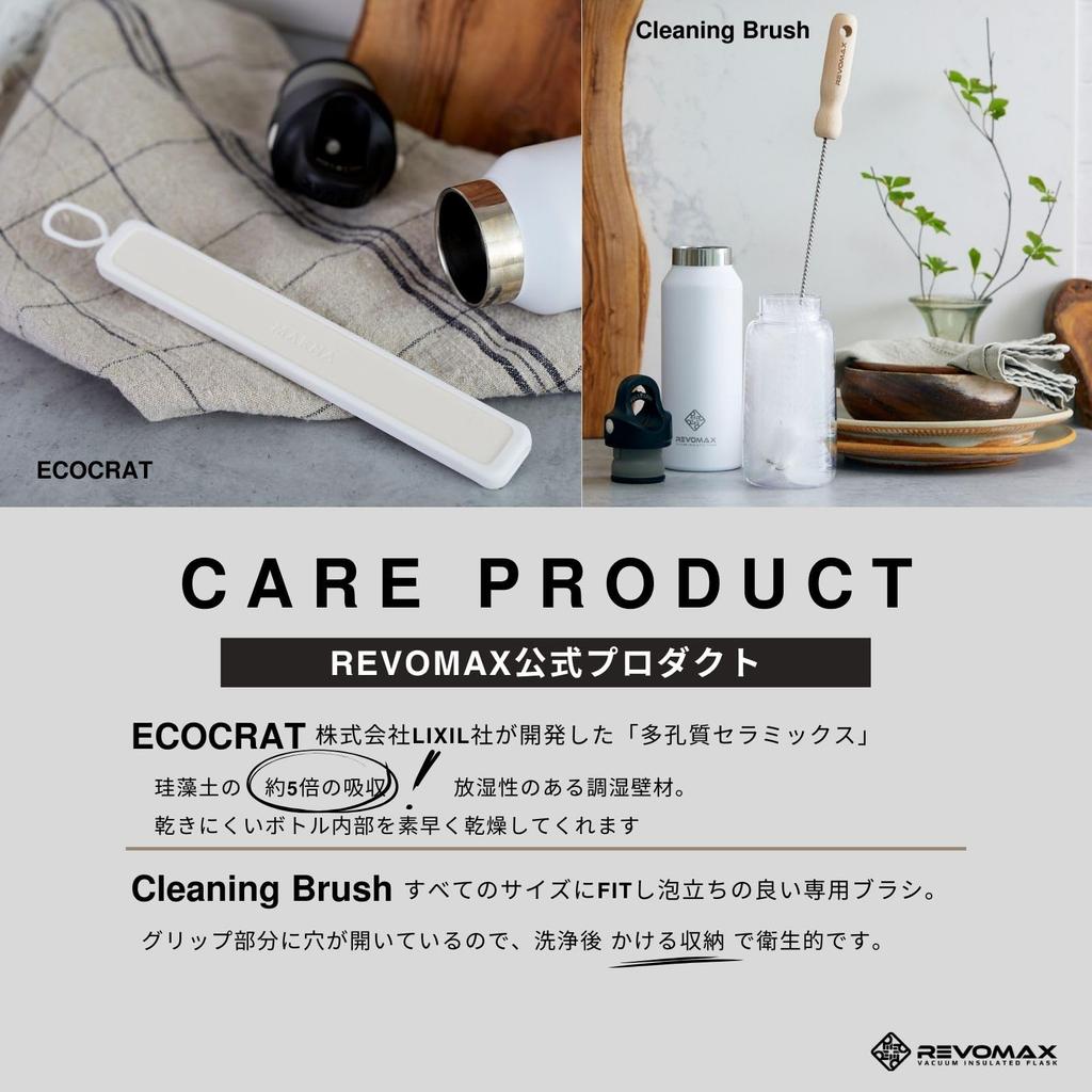 Dedicated Kitchen Cleaning Water REVOMAX [REVOMAX Official] Brush, Brush, Brush, Bottle, Bottle, Cup,