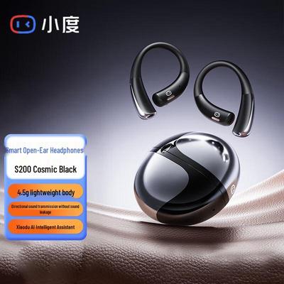 XiaoDu S200 Bone Conduction Sports Earbuds