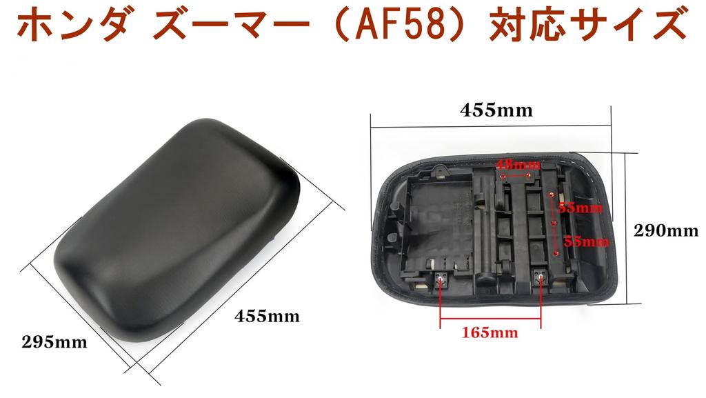 AF58 Seat Assembly for Suzuki Custom Motorcycle (Black) Zoomer,