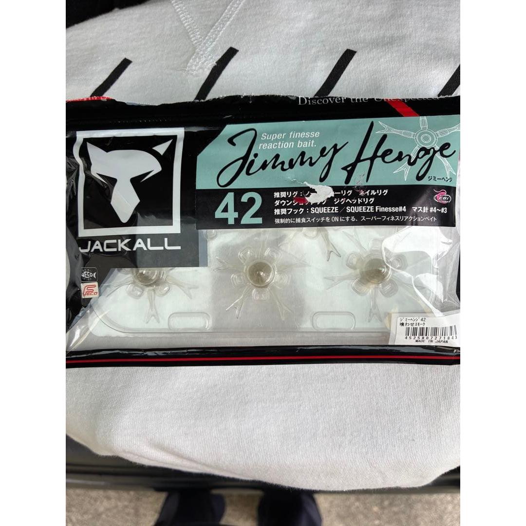 Used Jackal Jimmy Henge