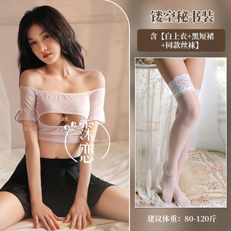 Sexy Lingerie Uniform Seduction Hollowed-out Secretary Outfit Professional Skirt Showing Breasts Passion Suit