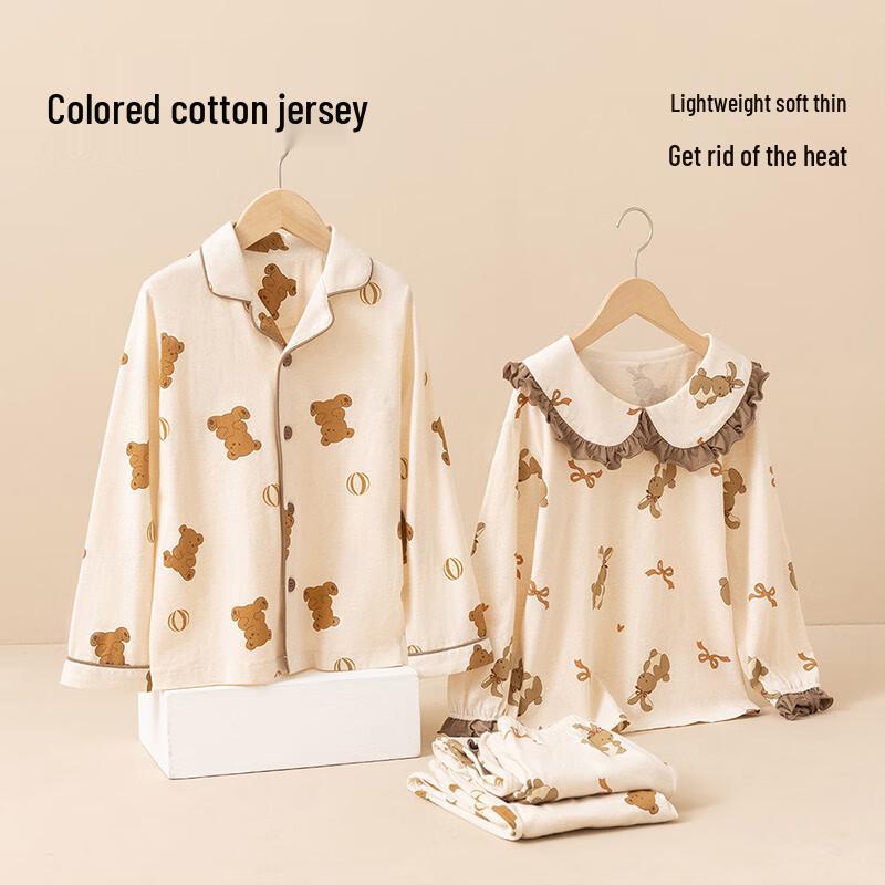 Girls' Pure Cotton Long Sleeve Pajama Set